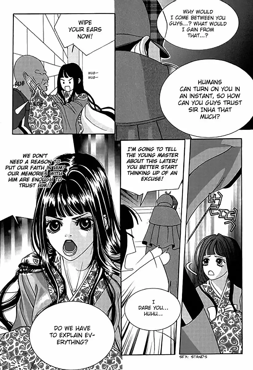 SM Hunter Chapter 14 22